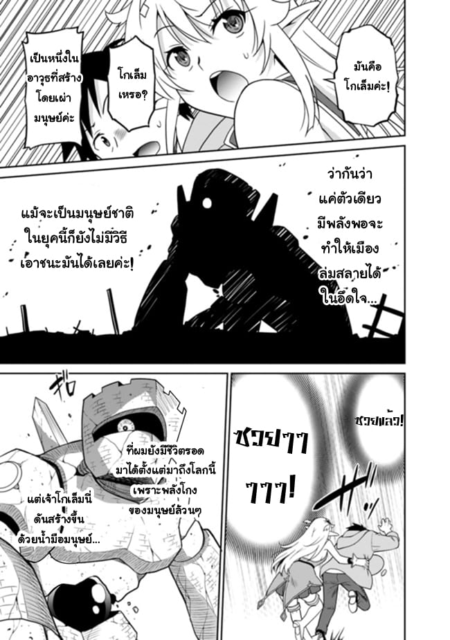 อ่านมังงะ การ์ตูน